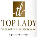 TOP LADY～トップレデイ～の求人情報